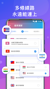 快连vpm官方网站android下载效果预览图