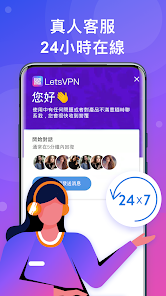 快连vpm官方网站android下载效果预览图